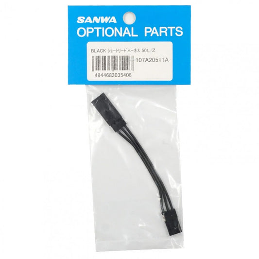 Sanwa 50MM Short Lead Harness Black