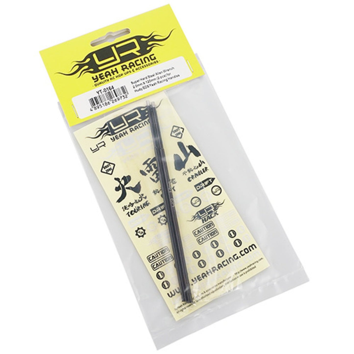 Spring Steel Allen Wrench Replacement Tip 2.0mm X 120mm 2 pcs