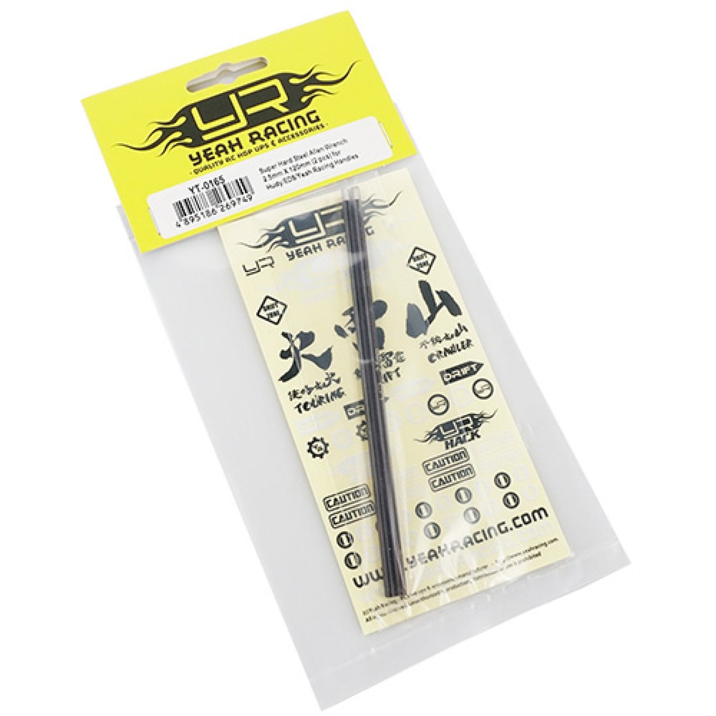 Spring Steel Allen Wrench Replacement Tip 2.5mm X 120mm 2 pcs