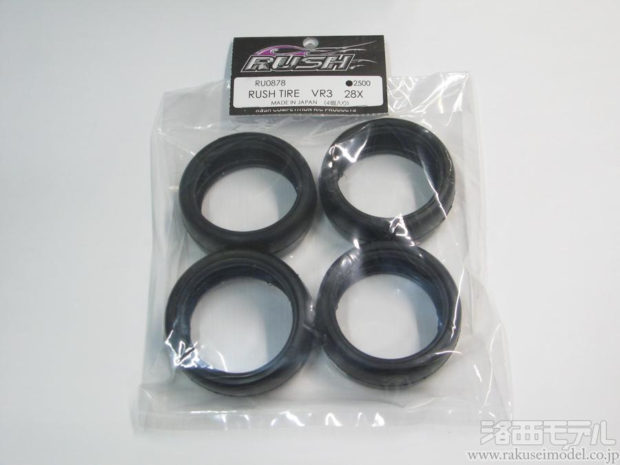 Rush Tire VR3 28X Tire Only (4PCS)