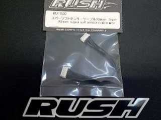 Rush Super Soft Sensor Cable 90mm